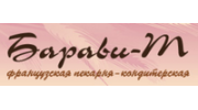 Барави-Т