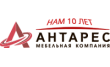 Антарес