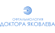 Офтальмологическая клиника доктора Яковлева