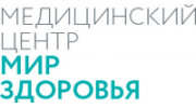 Клиника Мир Здоровья