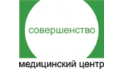 Совершенство