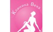 Клиника Века