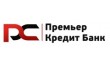 Премьер Кредит
