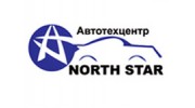 Автотехцентр Северная Звезда