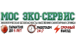 Санитарная служба Санэпидемстанция Мос Эко-Сервис