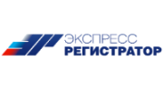 Экспресс Регистратор
