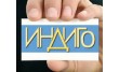 Юридическая компания Индиго