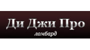 Ломбард Ди Джи Про