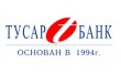Тусарбанк (Отозвана лицензия)