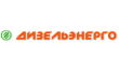 Дизельэнерго