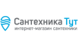 Сантехника-Тут