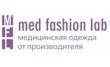 Магазин медицинской одежды и обуви Med Fashion Lab
