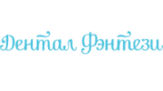 Дентал Фэнтези