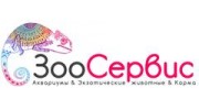ZooServis.ru (Зоо компания полного цикла)