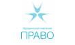 Право