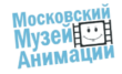 Московский Музей Анимации