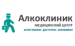Медицинский наркологический центр Алкоклиник