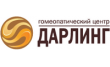 Медицинский гомеопатический центр Дарлинг