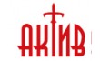 ТД Актив-СБ