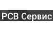 РСВ-Сервис