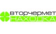 Вторчермет-Находка