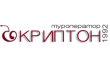 Туроператор Криптон