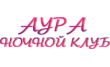 Клуб Аура