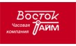 Восток-тайм