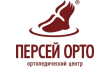 Ортопедический центр Персей