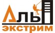 АльпЭкстрим