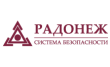 Ассоциация охранных организаций Радонеж
