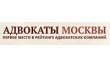 КА Московская городская коллегия адвокатов