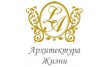 Архитектура Жизни