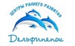 Бассейн Дельфиненок
