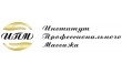 Институт профессионального массажа