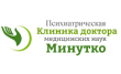 Клиника доктора Минутко