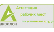 Аквилон