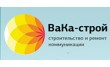 ВаКа