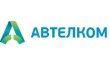 Автелком