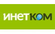 Инетком