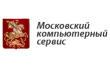 Московский компьютерный сервис