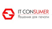 АйТи Консамер