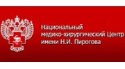 ФГУ НМХЦ им.Н.И.Пирогова