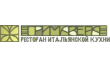 Примавера