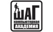 Компьютерная академия Шаг