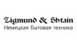 Zigmund & Shtain