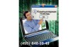 Лидер Комп