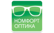 Комфорт оптика