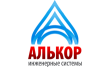 Группа Компаний Алькор
