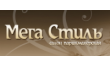 Салон-парикмахерская Мега стиль